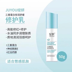 Blooming mask, balancing oil control, anti-acne, B5 moisturizing lotion, tranexamic acid, astaxanthin, second-disposable essence, cleansing spray