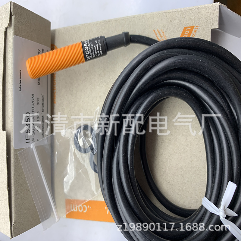 现货全新IF5395 IF5330 IF5333 IF5337 IF5394 IF5930感应开关