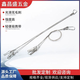 钢丝绳索具;登山扣、钩;钥匙扣及钥匙扣配件