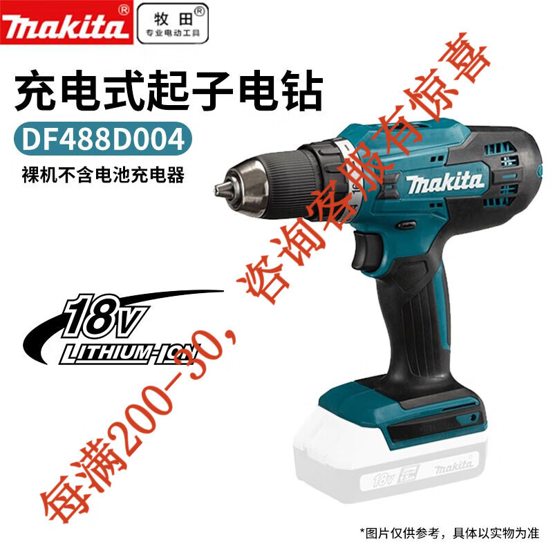 18V perforación eléctrica de litio recargable destornillador eléctrico doméstico perforación eléctrica herramienta eléctrica HP