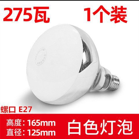 OPPBA lámpara accesorios adecuados lámpara de calefacción universal 275W antiguo antiguo antiguo baño iluminación de calefacción de baño