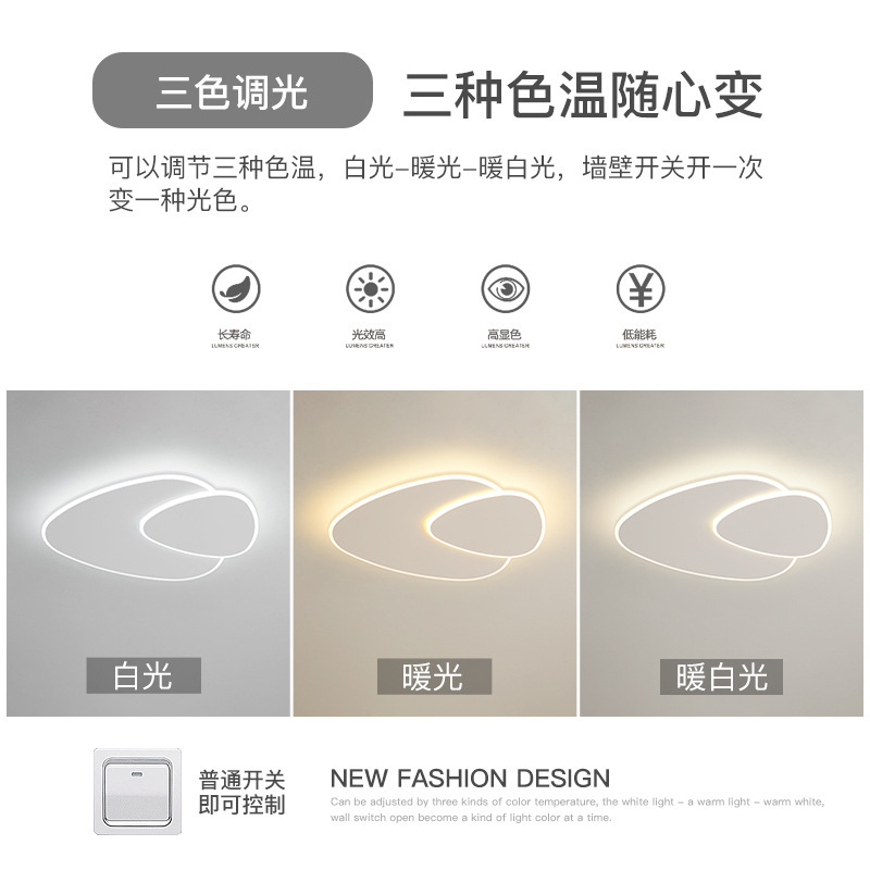 Luz de sala de estar iluminación de techo LED personalidad dormitorio moderno nórdico estudio dormitorio principal comedor simple
