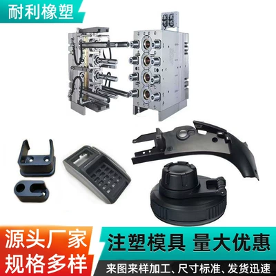 Injection Mold Processing Injection Avtomobil hissələri qəlibləri