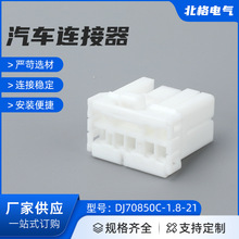DJ70850C-1.8-21�˿׳��������� �Ӳ�� ���� 368505-1