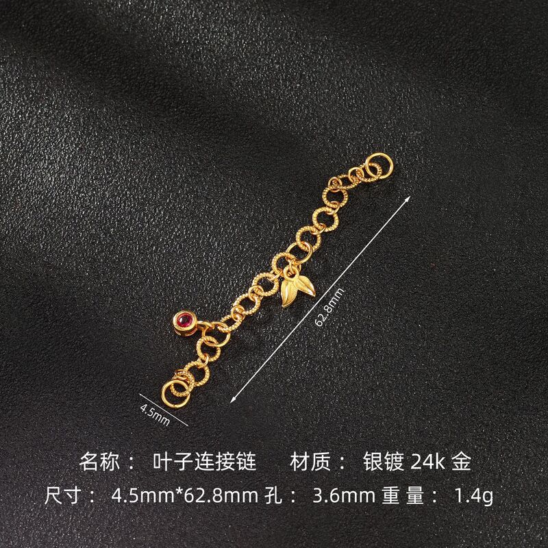 s925纯银镀金葫芦延长链加长链条安全链尾链手链项链DIY饰品配件|undefined