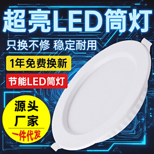 Ƕ��ʽͲ��led�����컨��������䁶����������ô��ʷ��b��ן�