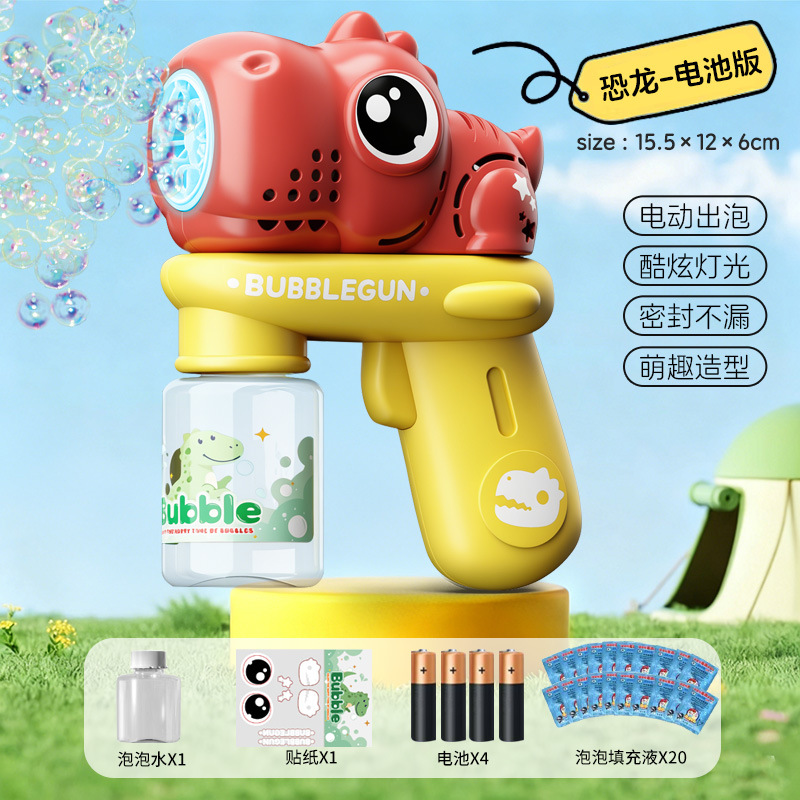 Máquina de burbujas de dinosaurio automática, juguetes eléctricos luminosos, pistolas de burbujas de mano, regalos de burbujas image 19