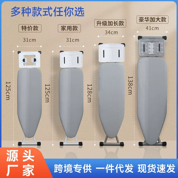 Vertical Ironing Board, Foldable Ironing Board for Home Use, High-End Ironing Pad, Tabletop Ironing Rack, Hanging Ironing Stand