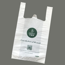 塑料袋定 做水果袋子批发加厚批发大号水果包装袋批发包装袋塑料