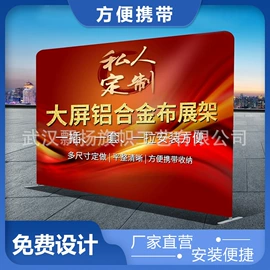 旗帜;其他展示用品;展示架