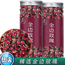 玫瑰花干云南金边玫瑰花茶干玫瑰花泡茶非平阴玫瑰花枸杞菊花茶