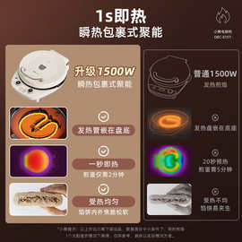 适用Bear/小.熊 DBC-E15T1 电饼铛家用双面加热智能加深可拆洗烙
