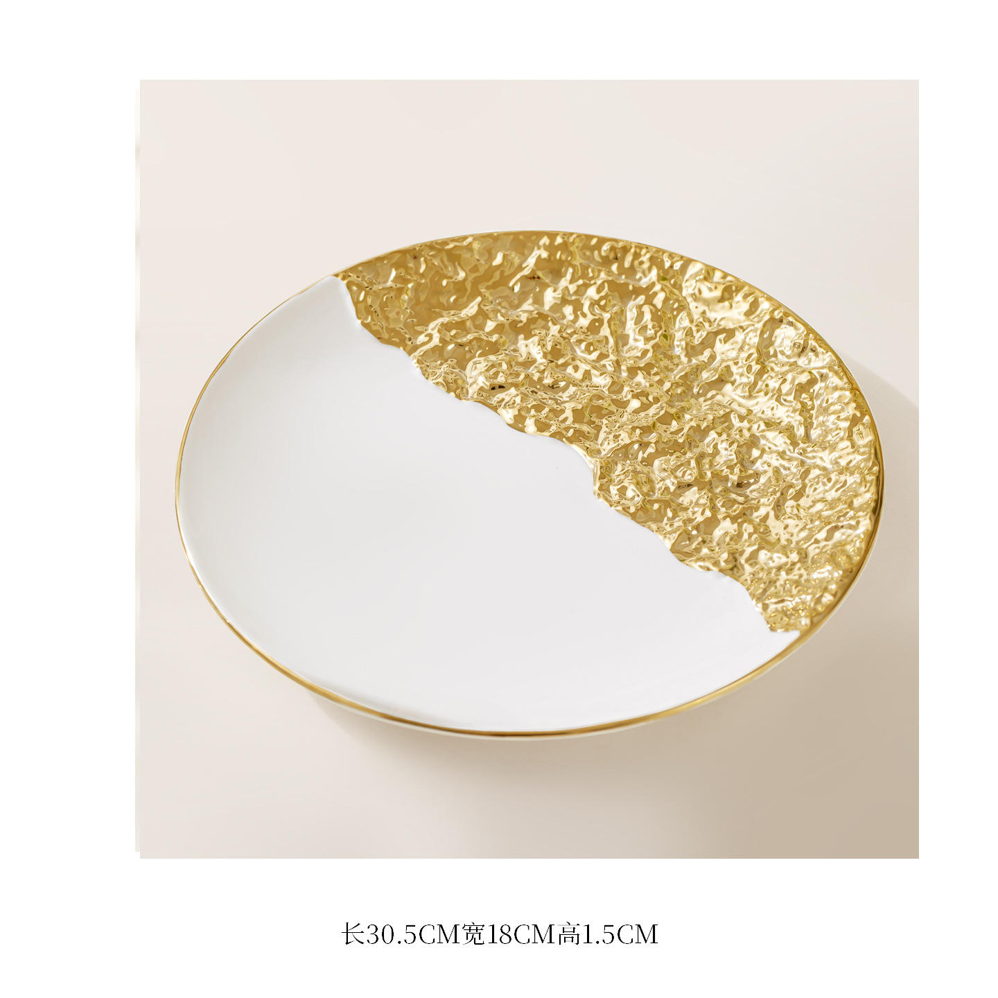 12-and-a-half-inch stone-patterned round platter
