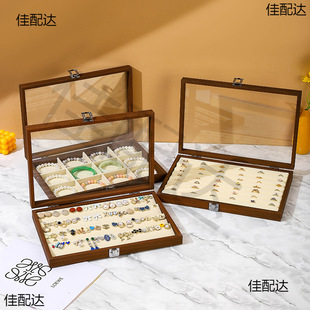 Glass Lid Jewelry Box Walnut Ring Necklace Earrings Jewelry Box Display Plate Home Storage Jewelry Box with Lid