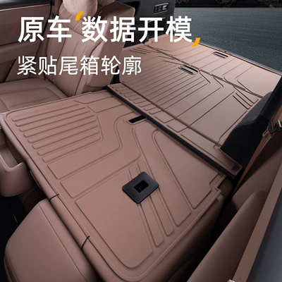 accessory made of TPE material for — Trunk Mat