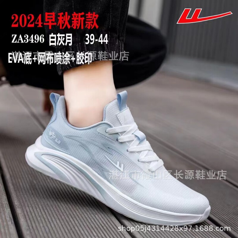 Pull-Back Chinese Style Color-Blocked Mesh Casual Shoes, Heightening, Shock-Absorbing, Breathable, Lightweight and Versatile Student Affordable Shallow Sports Shoes Pull-Back Chinese Style Color-Blocked Mesh Casual Shoes, Heightening, Shock-Absorbing, Breathable, Lightweight and Versatile Student Affordable Shallow Sports Shoes