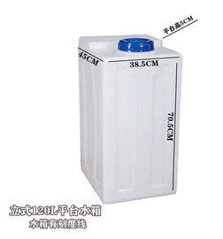 滚塑容器;pe水箱;滚塑加工