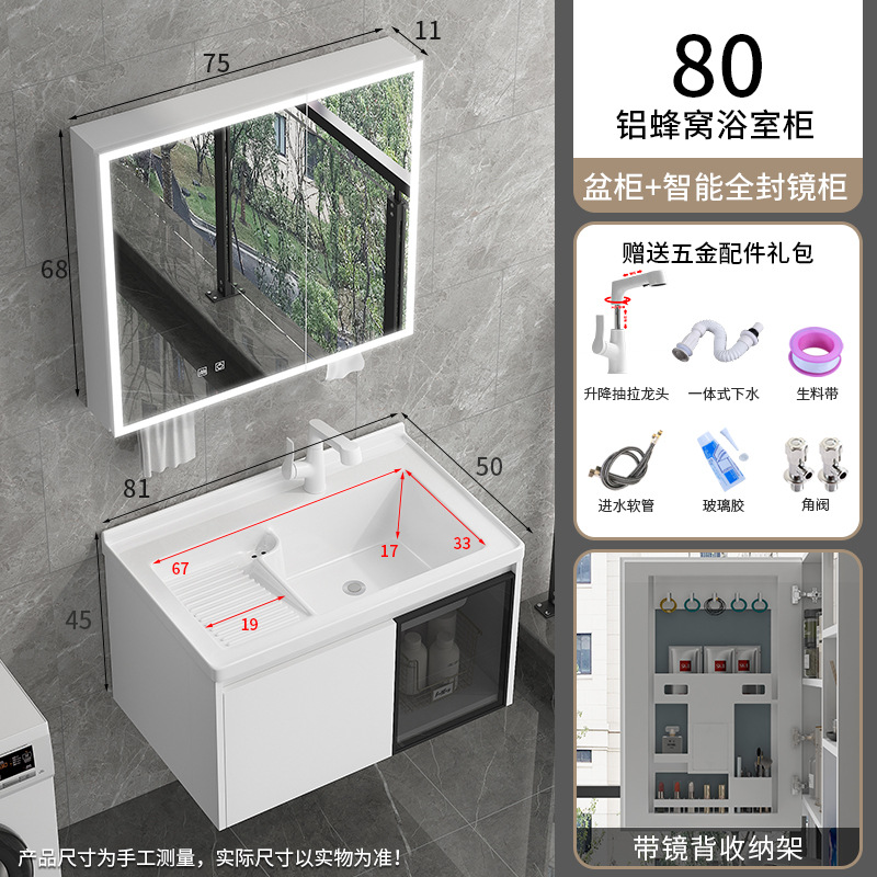 871-80 Gabinete colgante con lavabo de fricción, lavabo de abeja