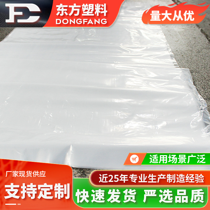 厂家直供 低密度聚乙烯静电膜 工业包装膜保护膜透明PE静电保护膜