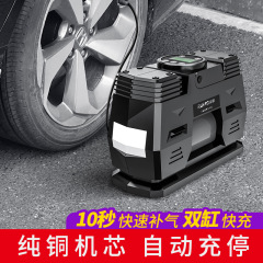 雷傲車上エアポンプ二重シリンダー高圧携帯型乗用車タイヤ自動車用エアポンプ筒電動家庭用