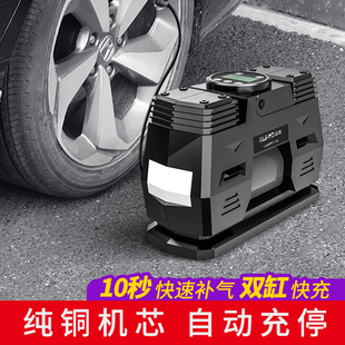 Leiao car air pump double cylinder high pressure portable car tire car air pump cylinder electric household
