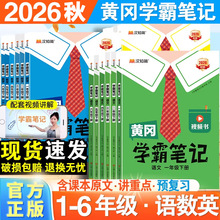 ������]2026��h֪��С�W�S���W�ԹPӛ�Z��1-6�꼉�σԈD����