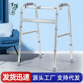 老人行走助步器可折叠可调节框式拐杖不锈钢防滑防摔残疾人助走器