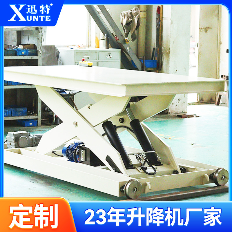 厂家批发液压升降平台 迅特流水线固定电动剪叉液压升降平台 包邮