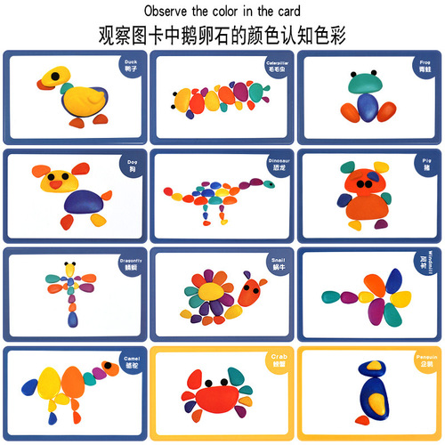 Children's early education rainbow pebbles Jenga training stable stone building blocks fun educational building board game toys