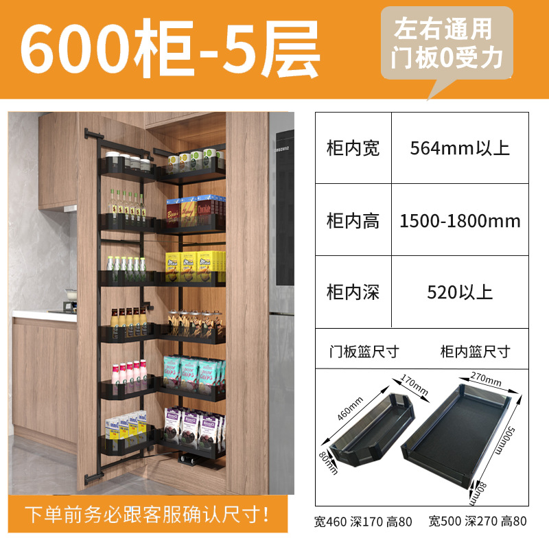 Gabinete de cocina gabinete alto Cesta extraíble de alta profundidad vinculación gran monstruo bestia snack gabinete 400 gabinete extremadamente poco profundo estante de almacenamiento