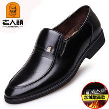 ����ͷ������Ь������ʿ������װƤЬ������6CM�д��븸�װְ�Ь