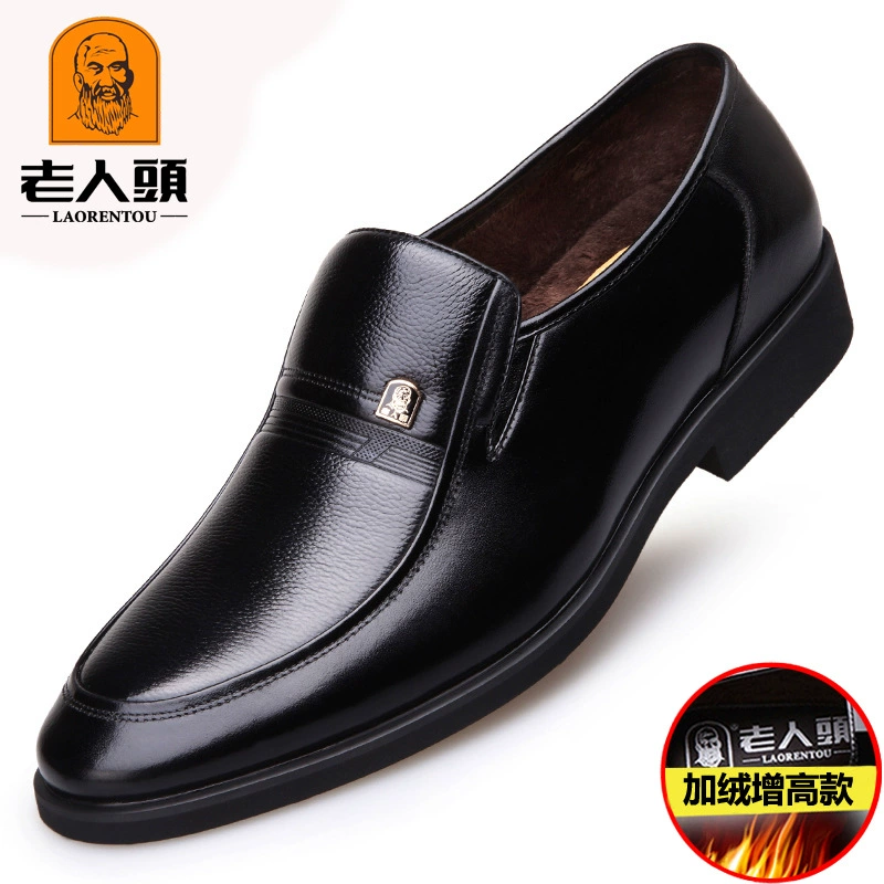 Мужская обувь с головой старика, мужское Деловое платье среднего возраста, кожаная обувь высотой 6 см, мужская обувь больших размеров, отцовская обувь на флисовой подкладке