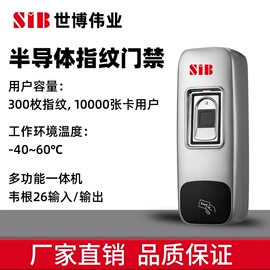 门禁机;门禁读卡器;闭门器开门器