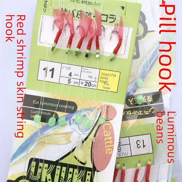 Bionic Red Skin String Hook Pills World Red Skin Shrimp Skin String Hook Pills World Hook Rubber Bionic Hanging Belt Luminous Fish Skin Red Skin