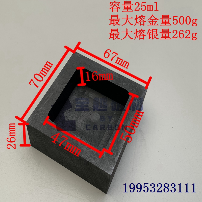 500g 금 - 외부 70x67x26 및 내부 50x47x16