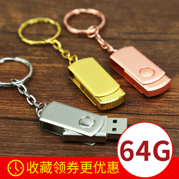随身碟64g刻字高速USB移动电脑车载创意音响32迷你8g招投u盘