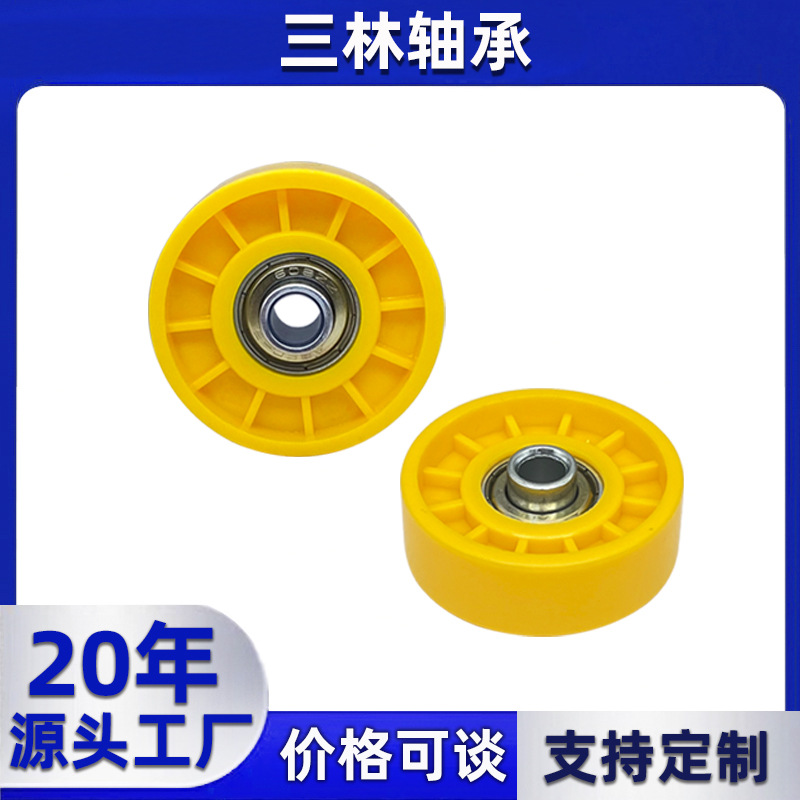 输送设备配件福来轮608zz输送线滑轮48*18*16包胶轴承莱福轮