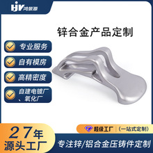 锌合金压铸件加工铝合金压铸金属工艺品底座定制模具精密五金制品