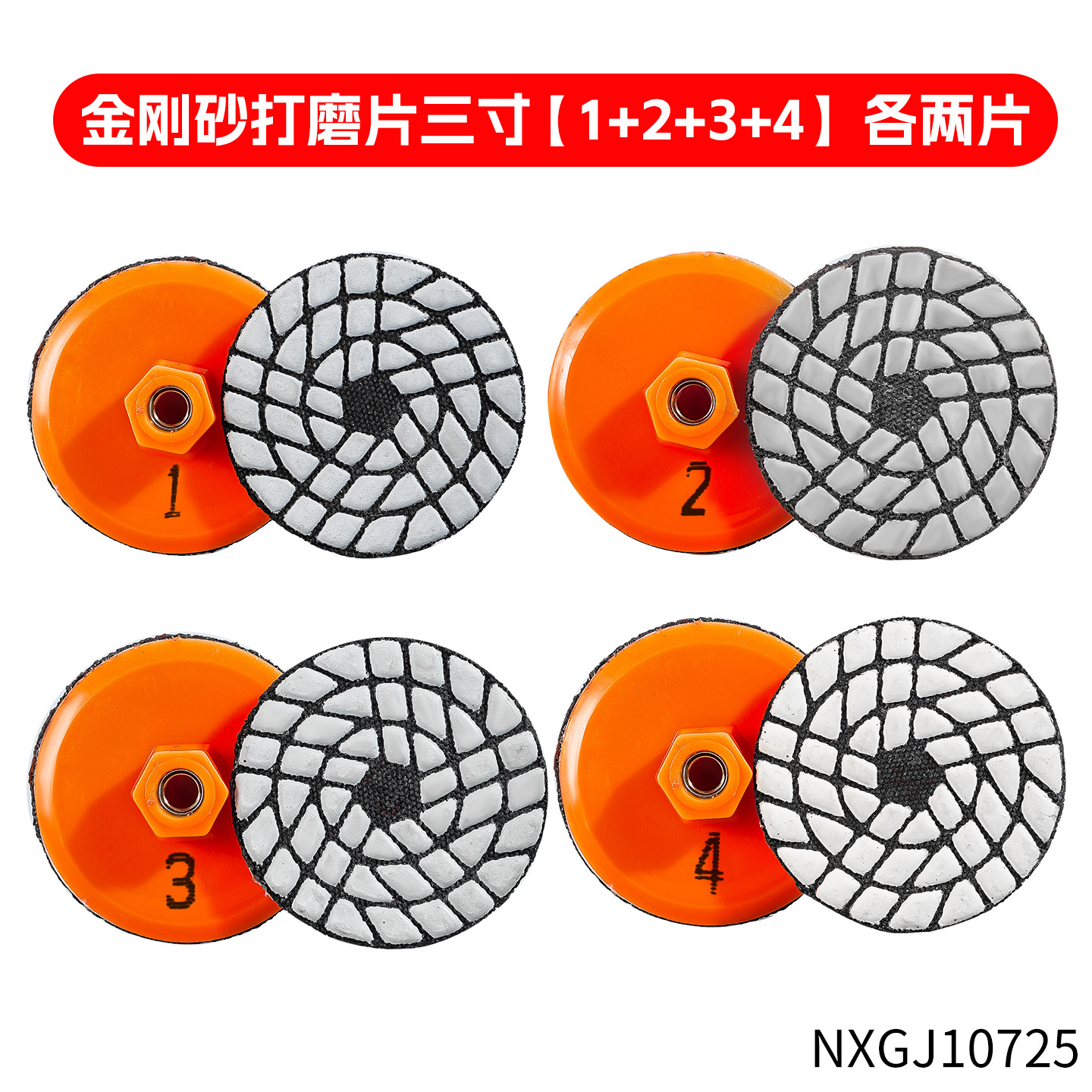 Amoladora angular de una pieza engrosada, hoja de pulido, hoja de pulido, pieza de pulido de baldosas, tres piezas superiores, hoja de pulido de diamante