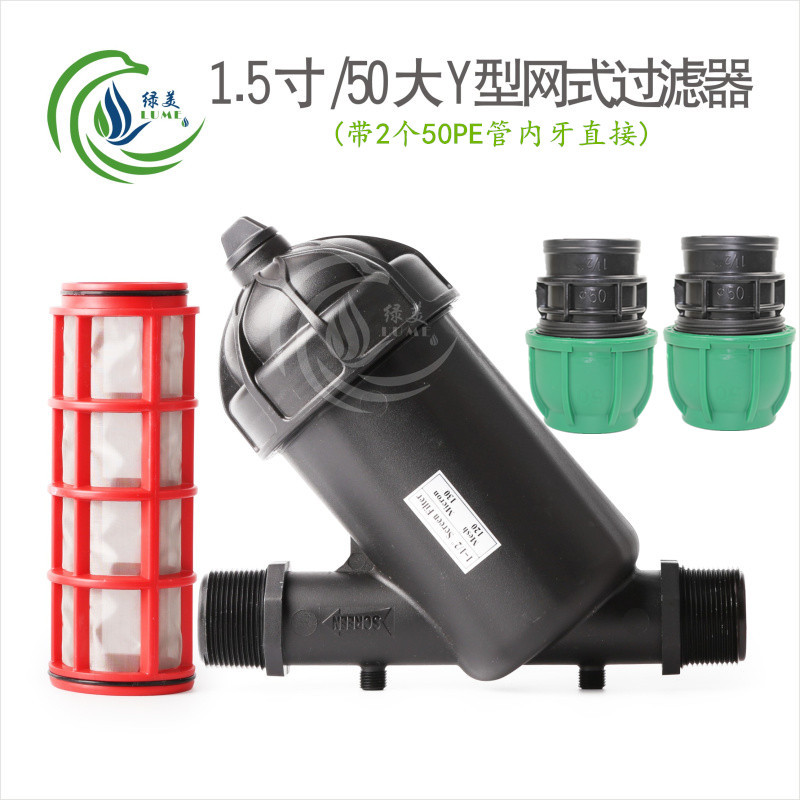 1.5 Filtro de malla tipo Y de pulgada 120 mallas con dientes internos de tubo de 50 PE