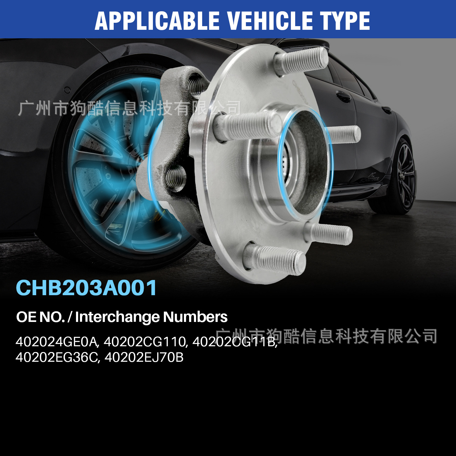 Suitable for Infiniti Infiniti Fx35 2003-2012 Car Wheel Hub Bearing 402024Ge0A