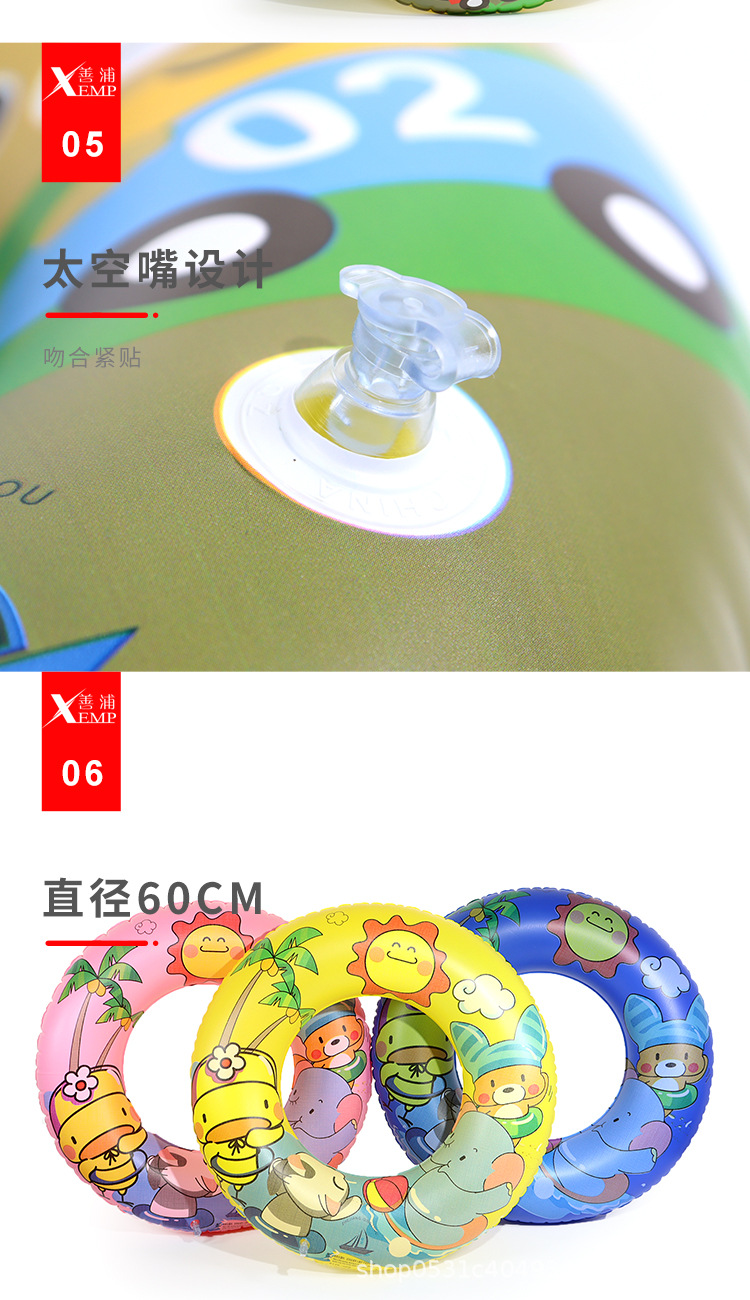 游泳圈-详情图6.jpg