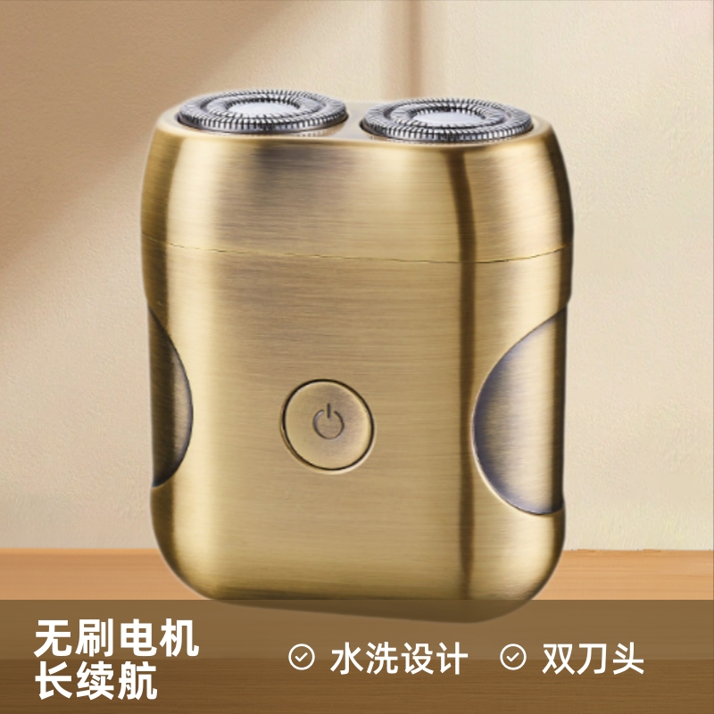 High-End Paint Technology Trendy Portable Double-Head Electric Shaver New Alloy Electric Fully Rechargeable Shaver