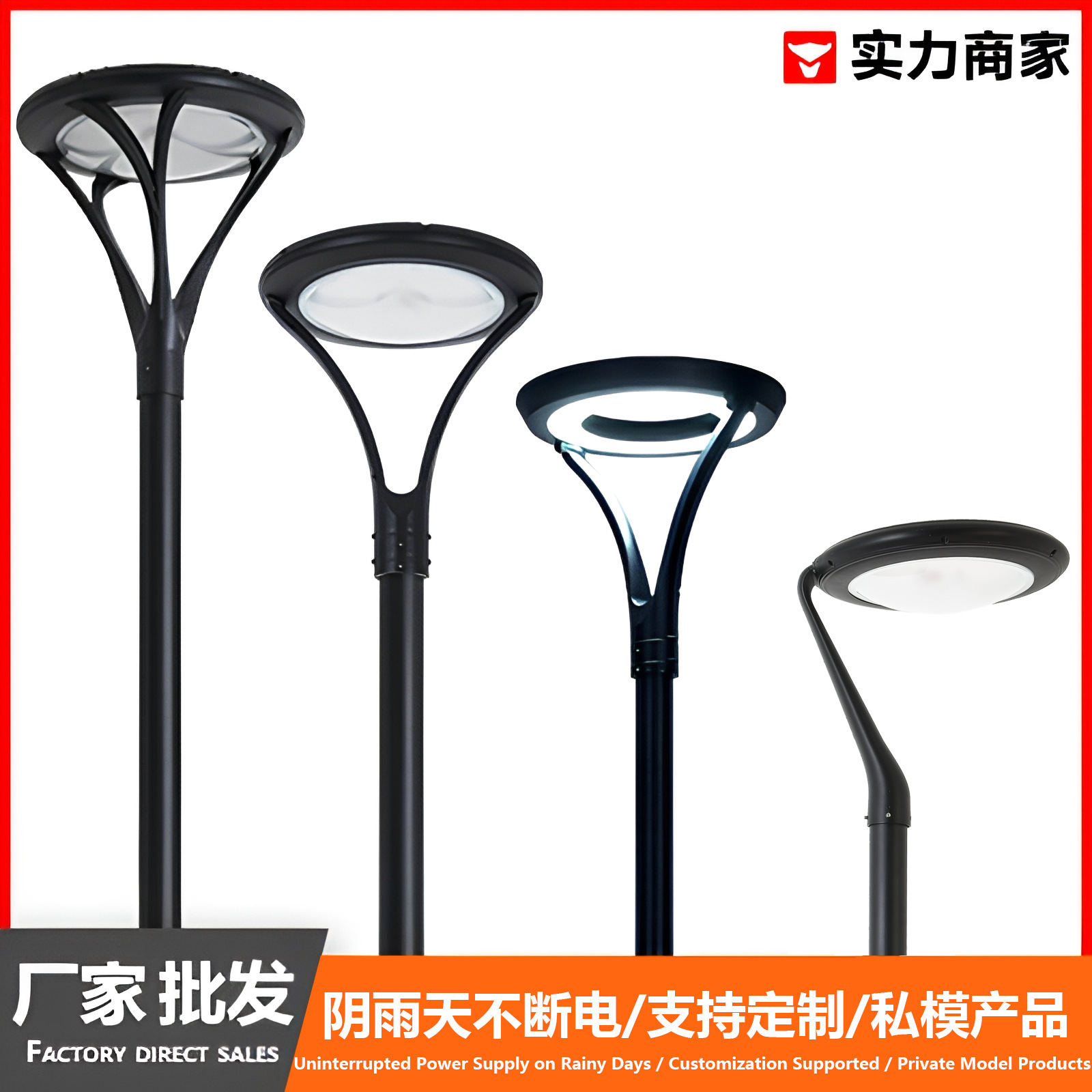 Zhongshan Factory Solar Outdoor Street Lights, Park Villa High Pole Lights, Community Lighting, Waterproof Solar Garden Lights