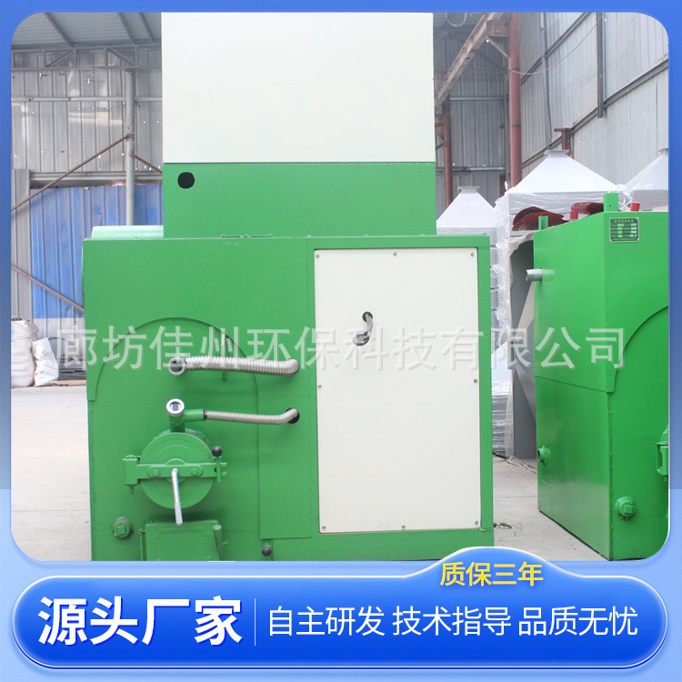 自动清焦锯末木屑燃烧炉 湖南工业窑炉生物质燃烧机 木片燃烧器