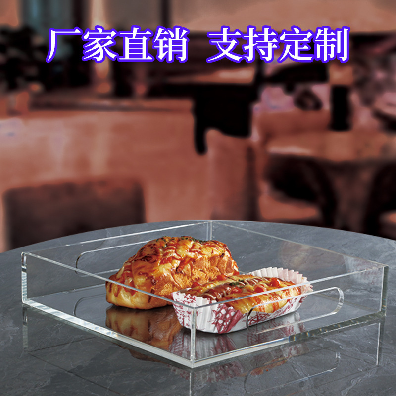 Spot Amazon Acrylic Tray Desktop Decoration Supermarket Transparent Tea Tray Dust Cover Small Object Storage Tray Spot Amazon Acrylic Tray Desktop Decoration Supermarket Transparent Tea Tray Dust Cover Small Object Storage Tray
