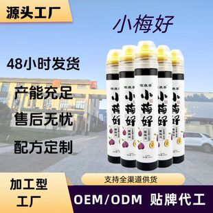 �ӿ�̩С÷����÷�������s֭�ļ����ˬ�ڔy������Դ�^ֱ�����l