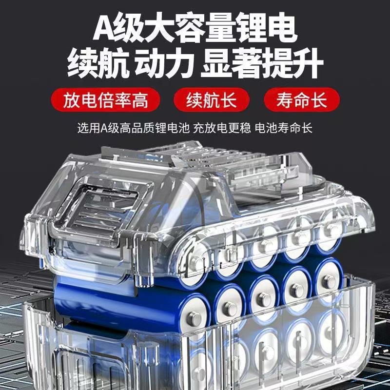 [단일 배터리]*1-일본 수입 품질 [순수 구리 브러시리스 모터]