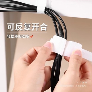 Data Cable Storage Desktop Cable Manager Computer Cable Velcro Cable Tie Wire Network Cable Routing Holder Cable Buckle