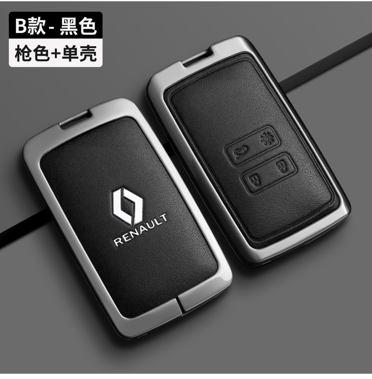 Suitable for Dongfeng Renault Koleos Key Cover Koleos Limited Edition 22 Renault Metal High-End Car Bag Cover